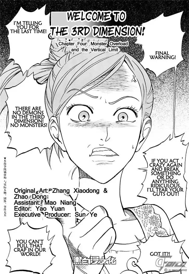 Welcome to the 3rd Dimension! Chapter 4 page 1 - Chapter 4: Monster Overload and the Vertical Limit