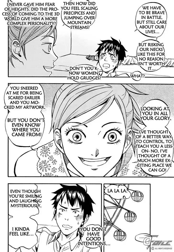 Welcome to the 3rd Dimension! Chapter 4 page 13 - Chapter 4: Monster Overload and the Vertical Limit