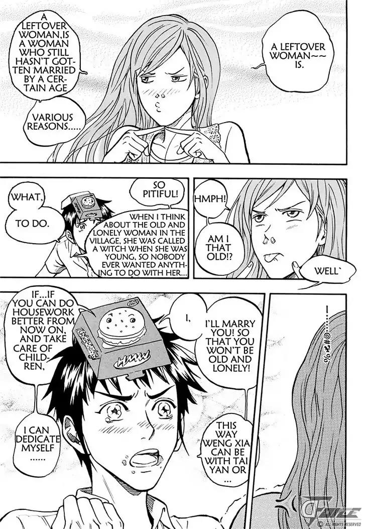 Welcome to the 3rd Dimension! Chapter 5.1 page 4 - Chapter 5.1: Electirc Shadow and Shadow (Part 1)