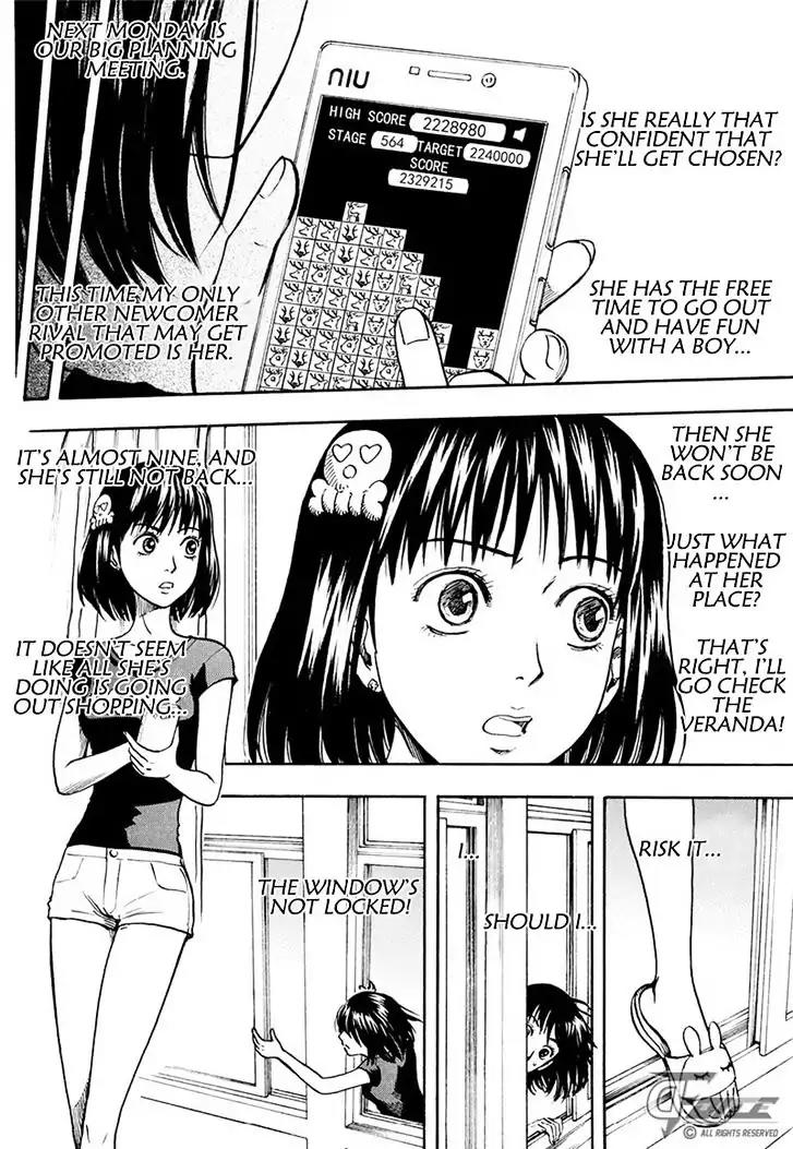 Welcome to the 3rd Dimension! Chapter 6.2 page 1 - Chapter 6.2: The Secret Next Door (Part 2)