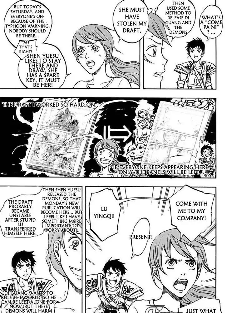 Welcome to the 3rd Dimension! Chapter 7.1 page 2 - Chapter 7.1: Typhoon Season's Night of One Hundred Demons (Part 1)