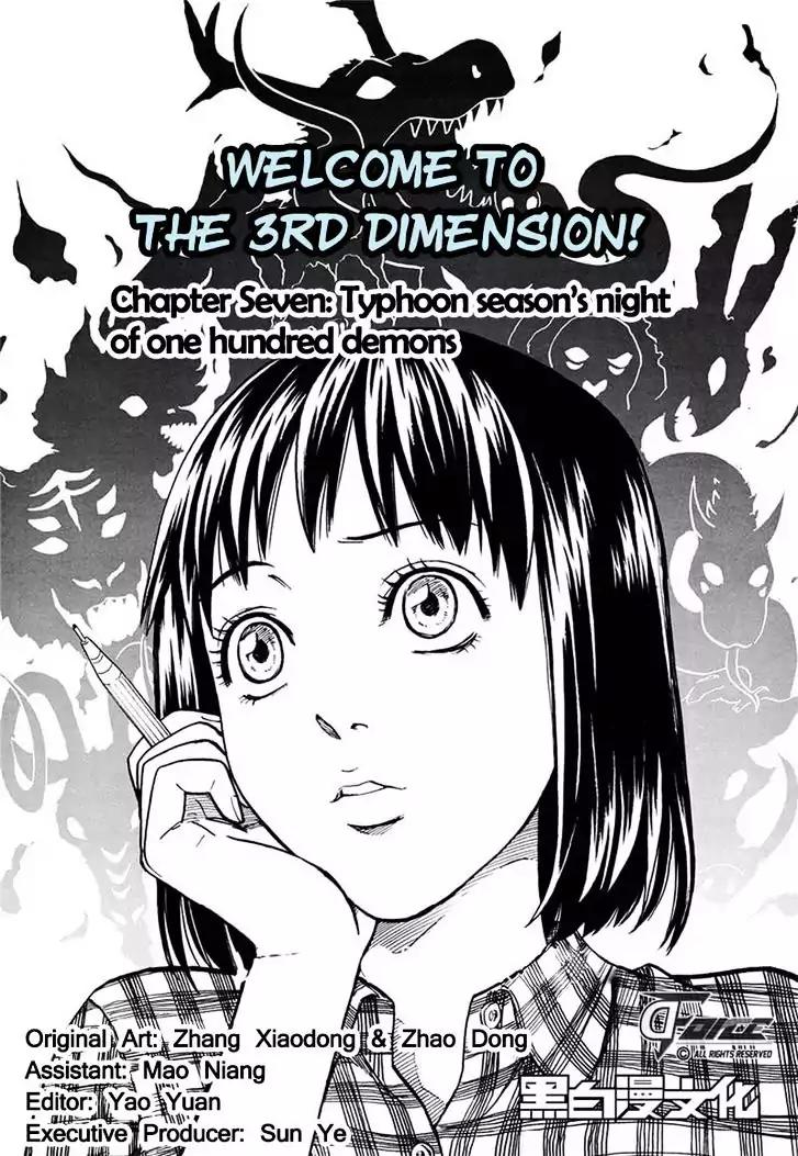 Welcome to the 3rd Dimension! Chapter 7.1 page 3 - Chapter 7.1: Typhoon Season's Night of One Hundred Demons (Part 1)