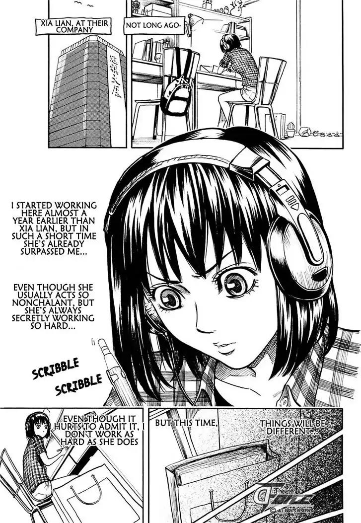 Welcome to the 3rd Dimension! Chapter 7.1 page 4 - Chapter 7.1: Typhoon Season's Night of One Hundred Demons (Part 1)