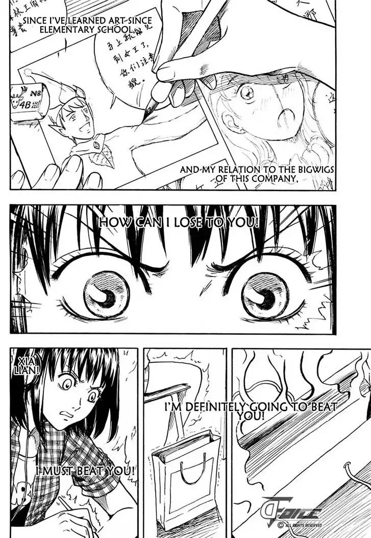 Welcome to the 3rd Dimension! Chapter 7.1 page 7 - Chapter 7.1: Typhoon Season's Night of One Hundred Demons (Part 1)