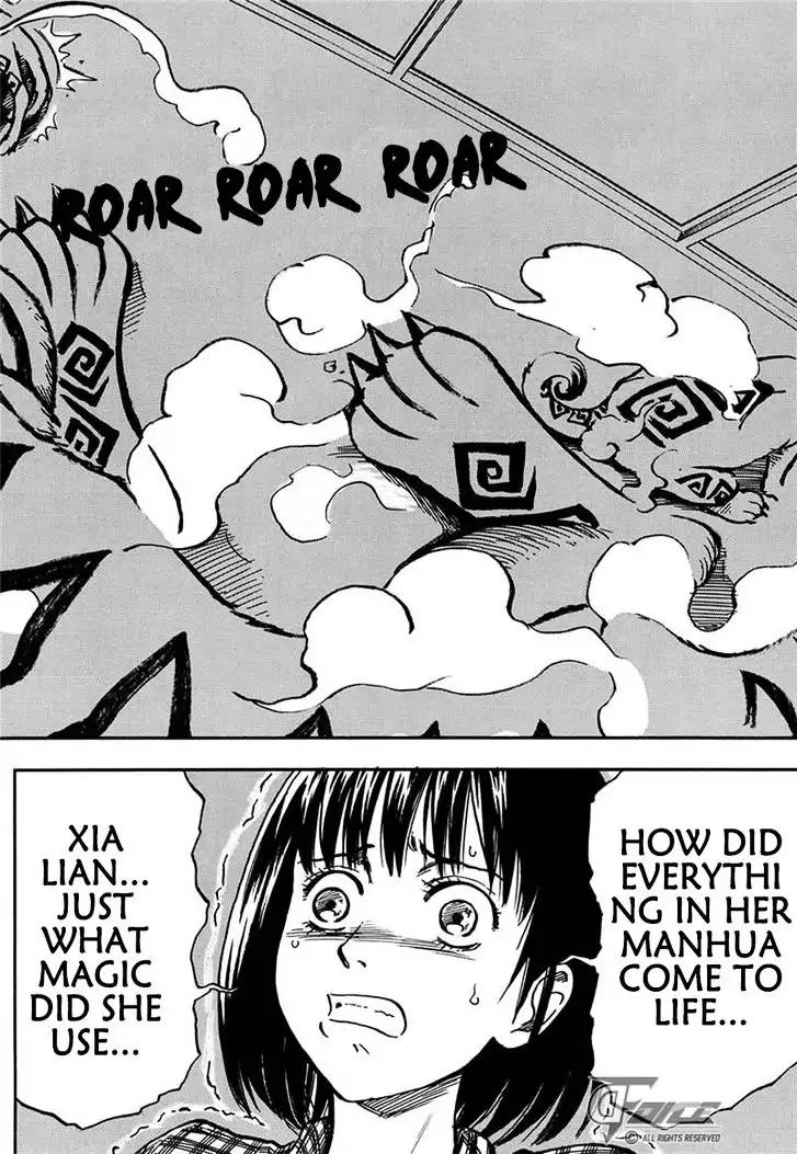 Welcome to the 3rd Dimension! Chapter 7.2 page 4 - Chapter 7.2: Typhoon Season's Night of One Hundred Demons (Part 2)