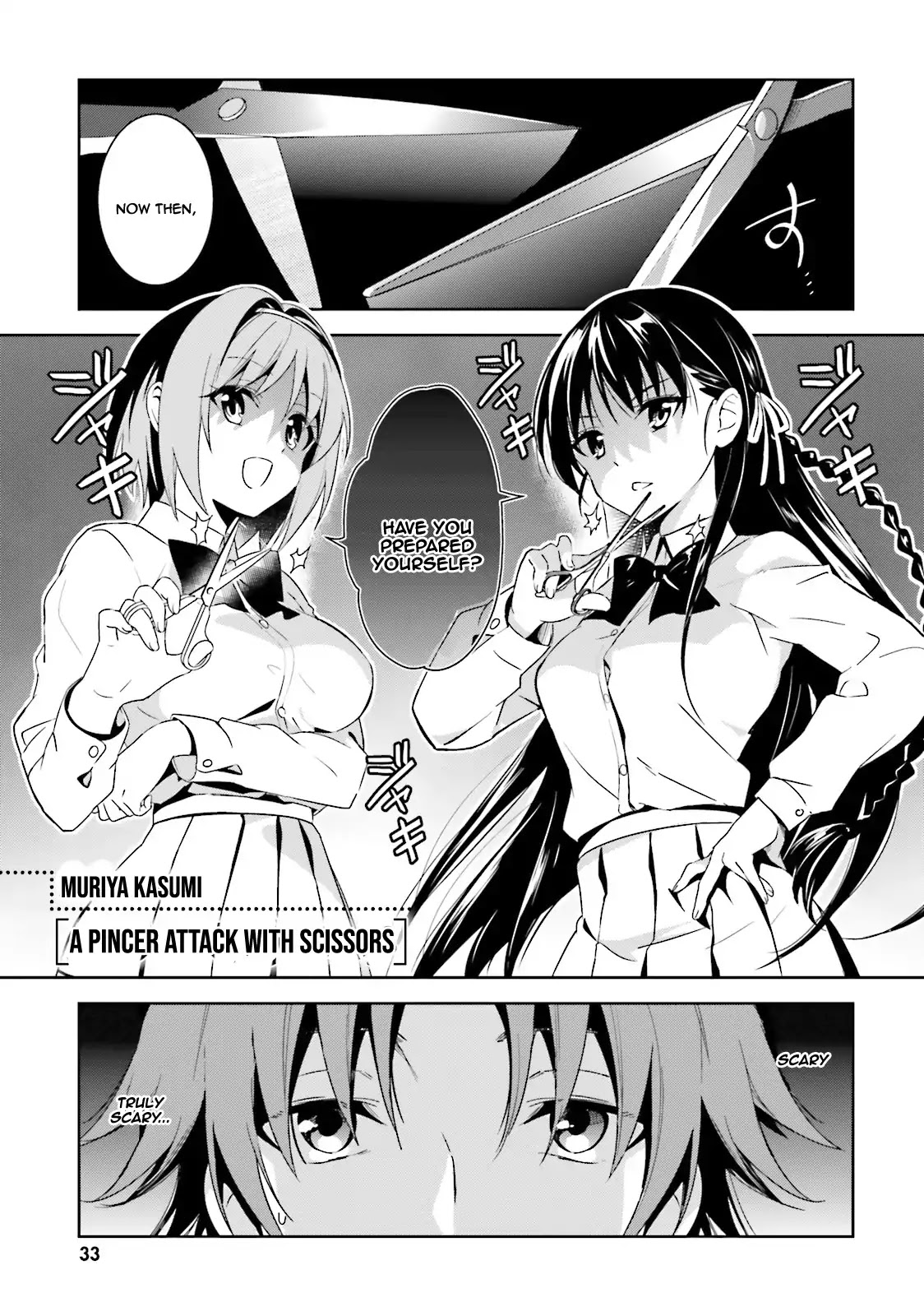 Welcome to the Classroom of the Supreme Ability Doctrine: Other School Days Chapter 1 page 3 - Chapter 1