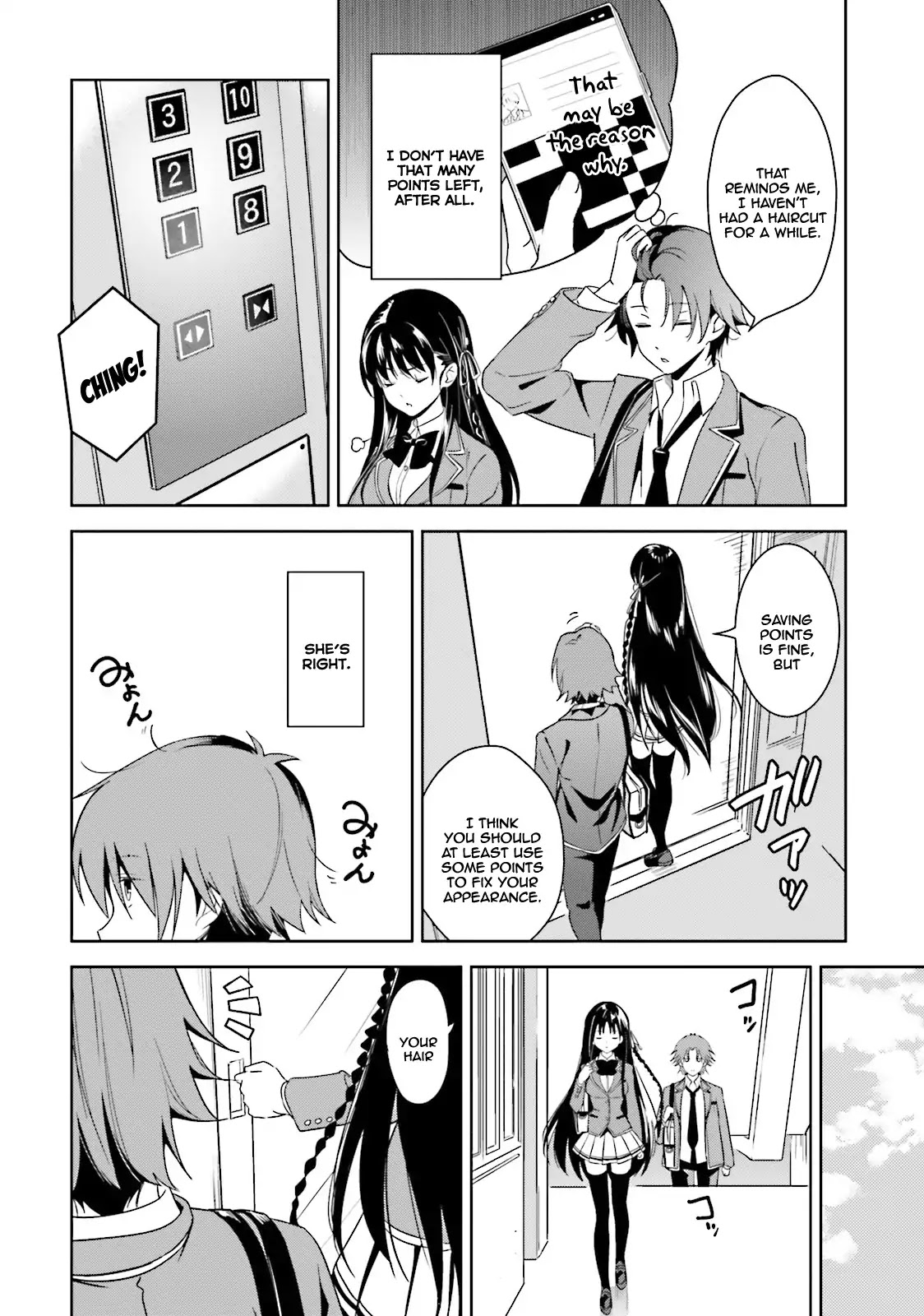 Welcome to the Classroom of the Supreme Ability Doctrine: Other School Days Chapter 1 page 6 - Chapter 1