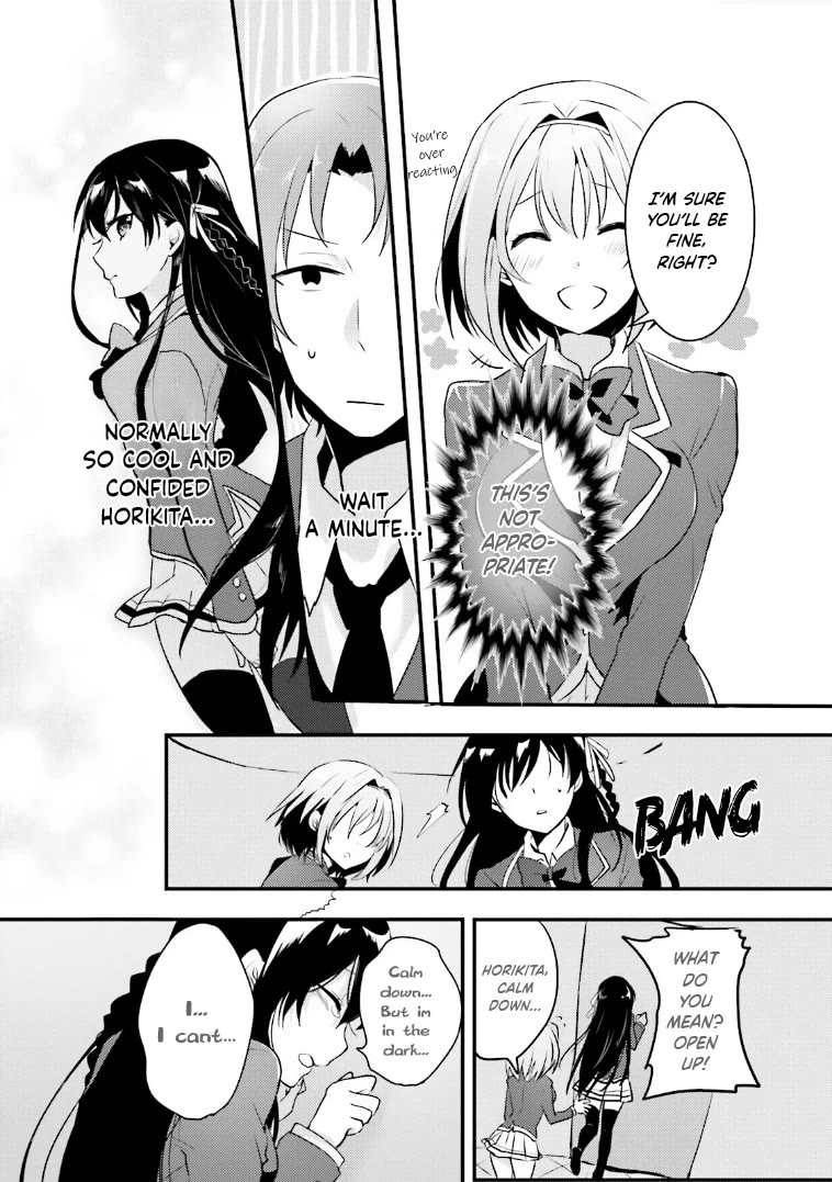 Welcome to the Classroom of the Supreme Ability Doctrine: Other School Days Chapter 4 page 3 - Chapter 4: I'd Like To Get Along