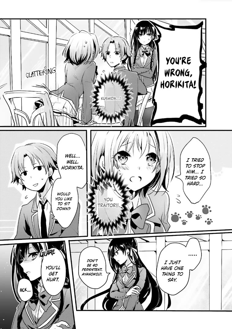 Welcome to the Classroom of the Supreme Ability Doctrine: Other School Days Chapter 4 page 5 - Chapter 4: I'd Like To Get Along