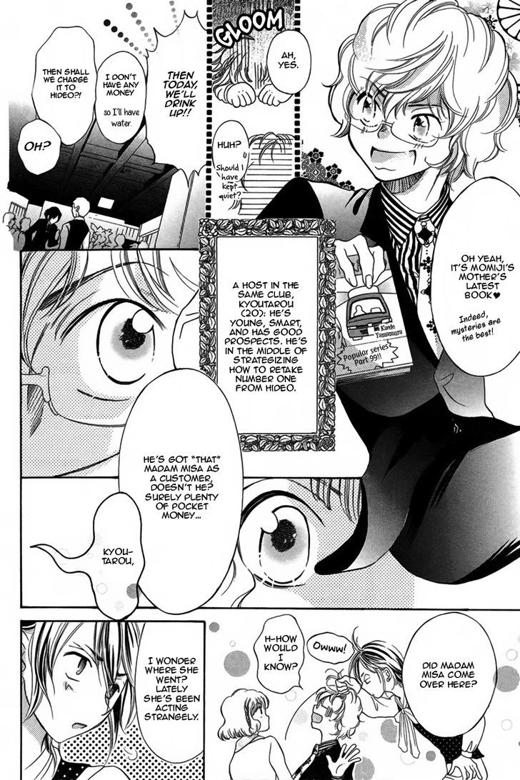 Welcome to the Saturday Night Club Chapter 1 page 11 - Chapter 1