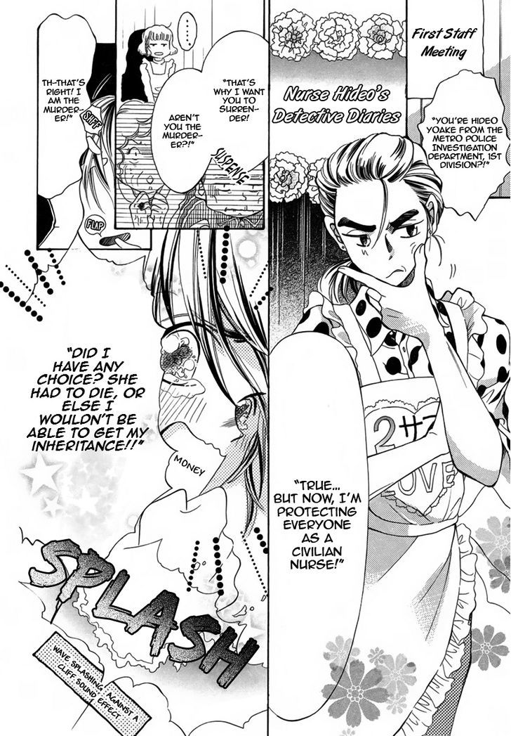 Welcome to the Saturday Night Club Chapter 1 page 23 - Chapter 1