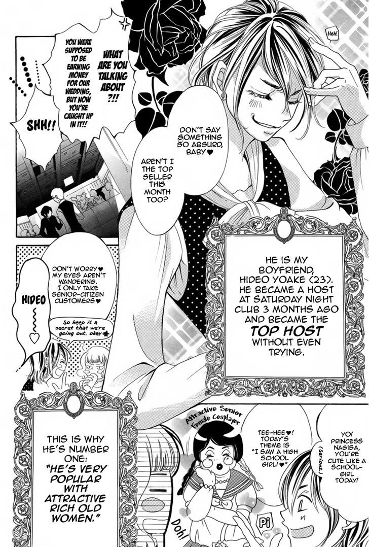 Welcome to the Saturday Night Club Chapter 1 page 5 - Chapter 1