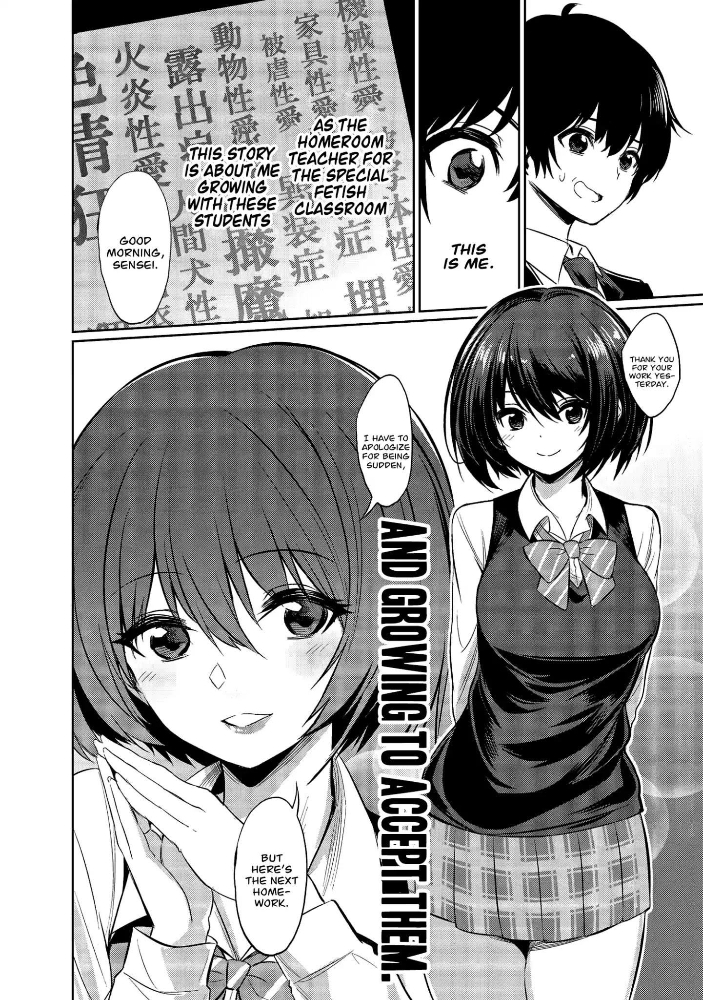 Welcome to the Special Idiosyncrasy Classroom Chapter 0 page 4 - Chapter 0