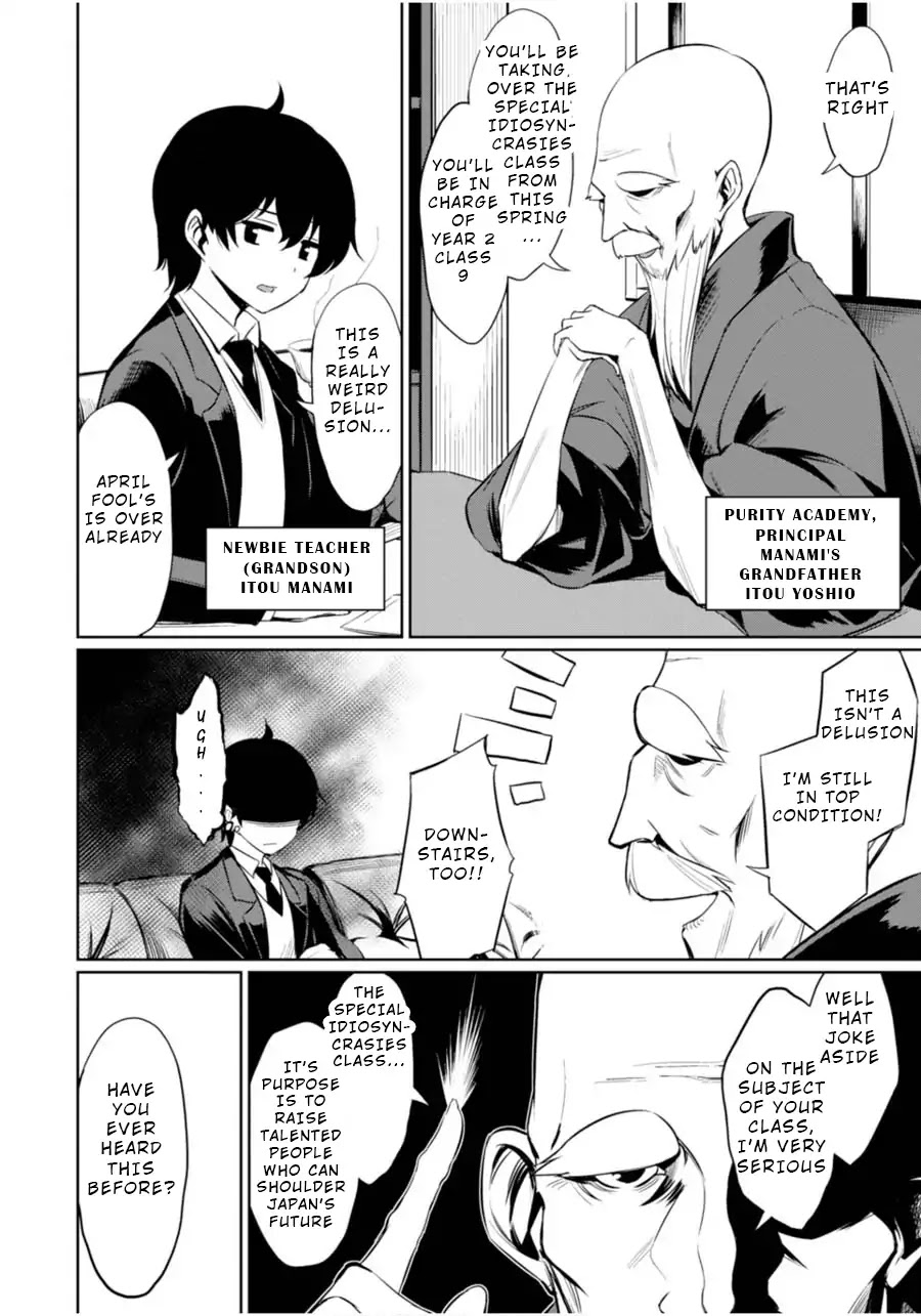 Welcome to the Special Idiosyncrasy Classroom Chapter 1 page 6 - Chapter 1: Welcome to Year 2 Class 9!