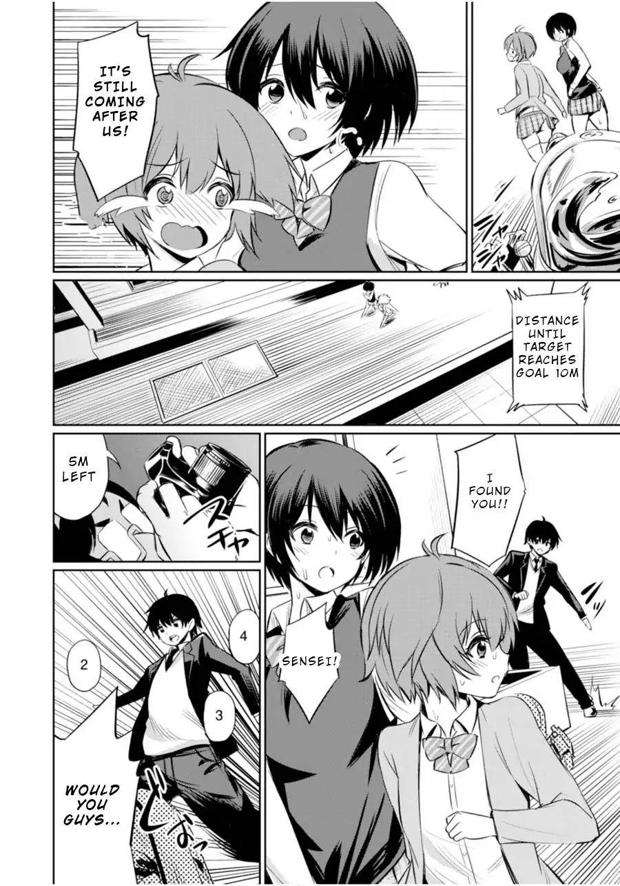 Welcome to the Special Idiosyncrasy Classroom Chapter 2 page 24 - Chapter 2: Look for Those Peeping Toms!