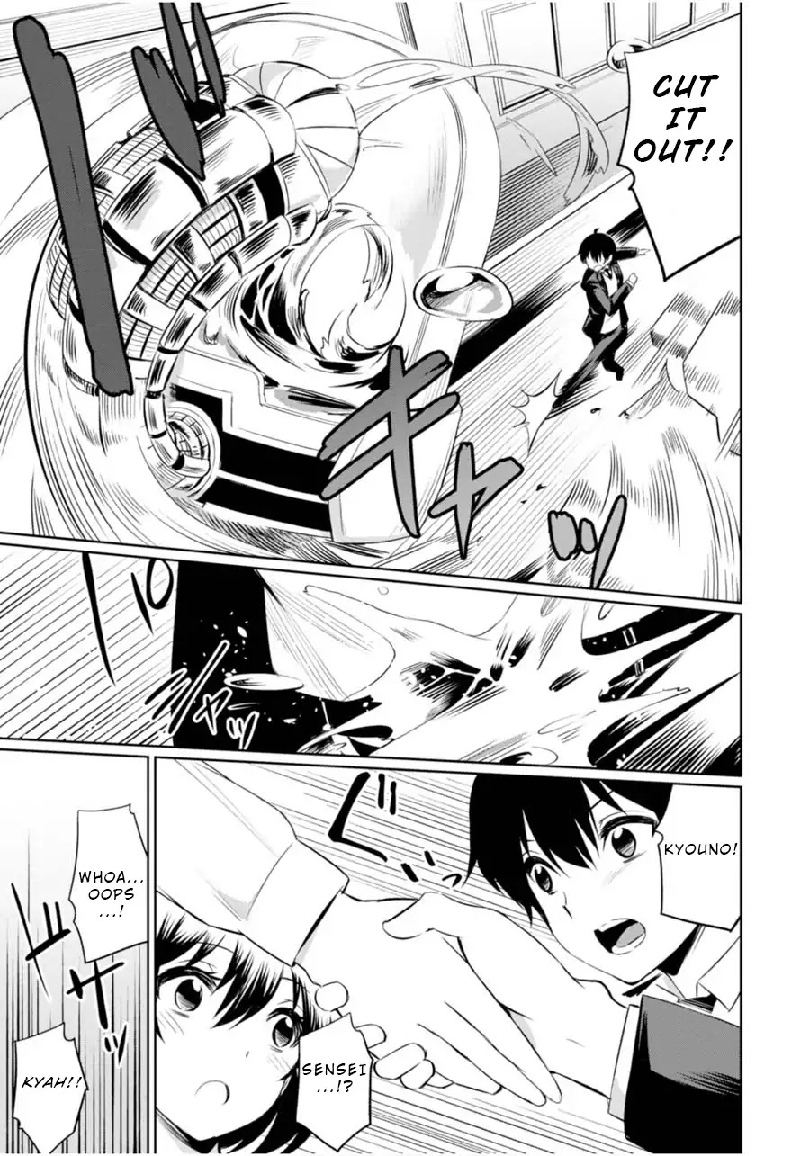 Welcome to the Special Idiosyncrasy Classroom Chapter 2 page 25 - Chapter 2: Look for Those Peeping Toms!