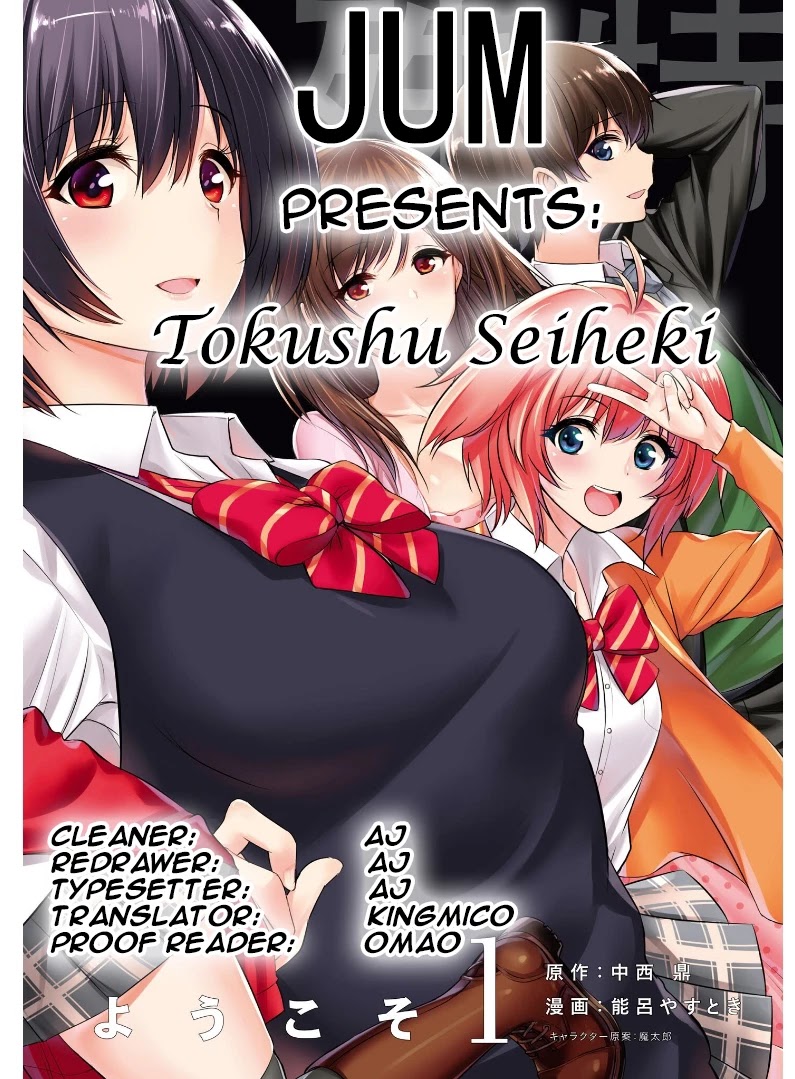 Welcome to the Special Idiosyncrasy Classroom Chapter 4.1 page 2 - Chapter 4.1