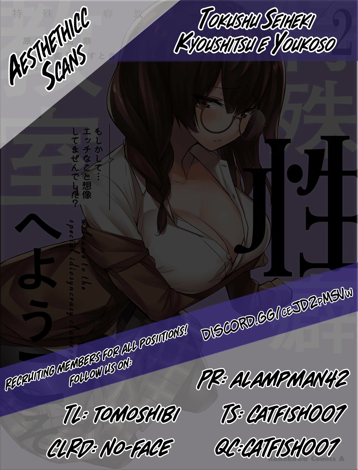 Welcome to the Special Idiosyncrasy Classroom Chapter 5.2 page 15 - Chapter 5.2