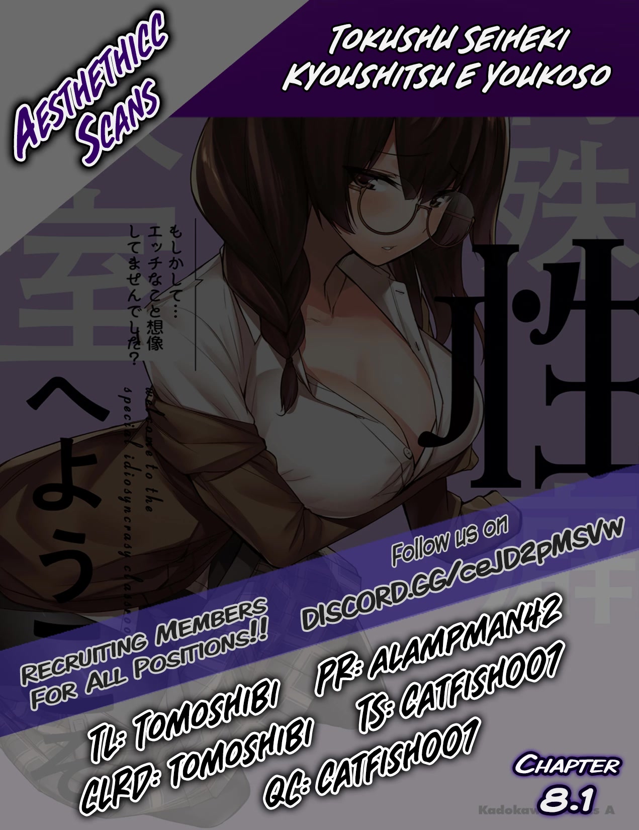 Welcome to the Special Idiosyncrasy Classroom Chapter 8.1 page 11 - Chapter 8.1