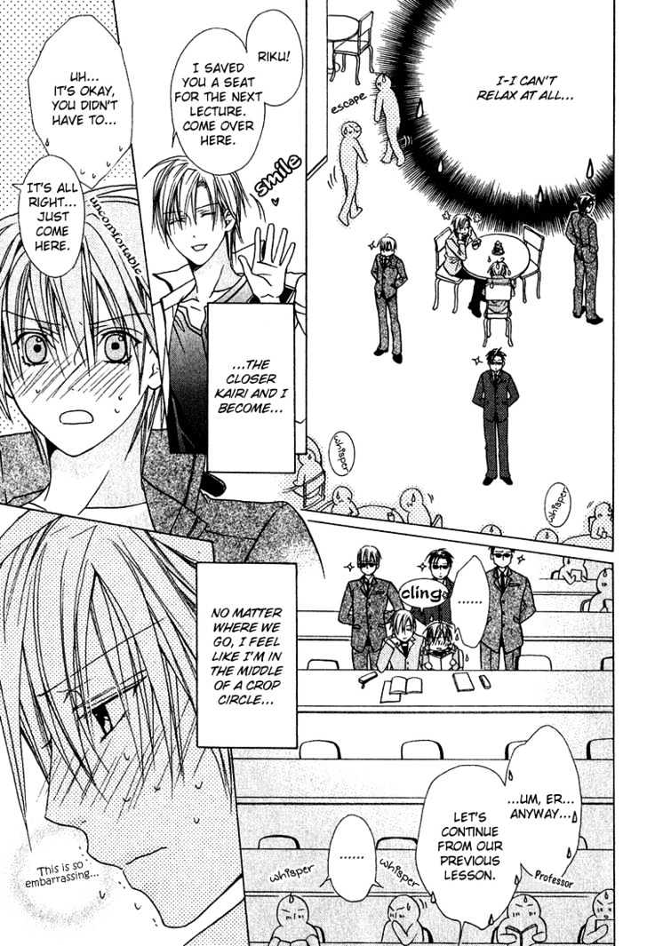 Welcome to the University of Love Chapter 0 page 15 - Chapter 0