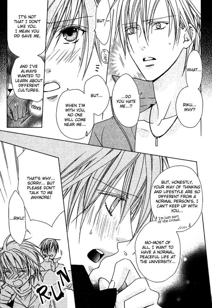Welcome to the University of Love Chapter 0 page 17 - Chapter 0
