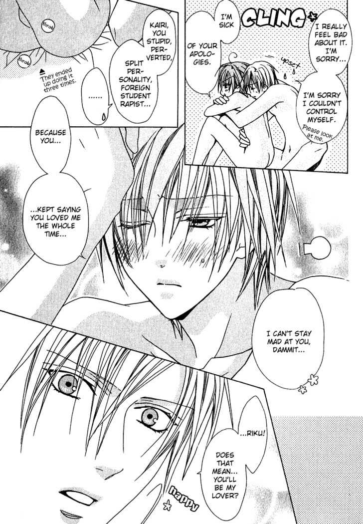 Welcome to the University of Love Chapter 0 page 33 - Chapter 0