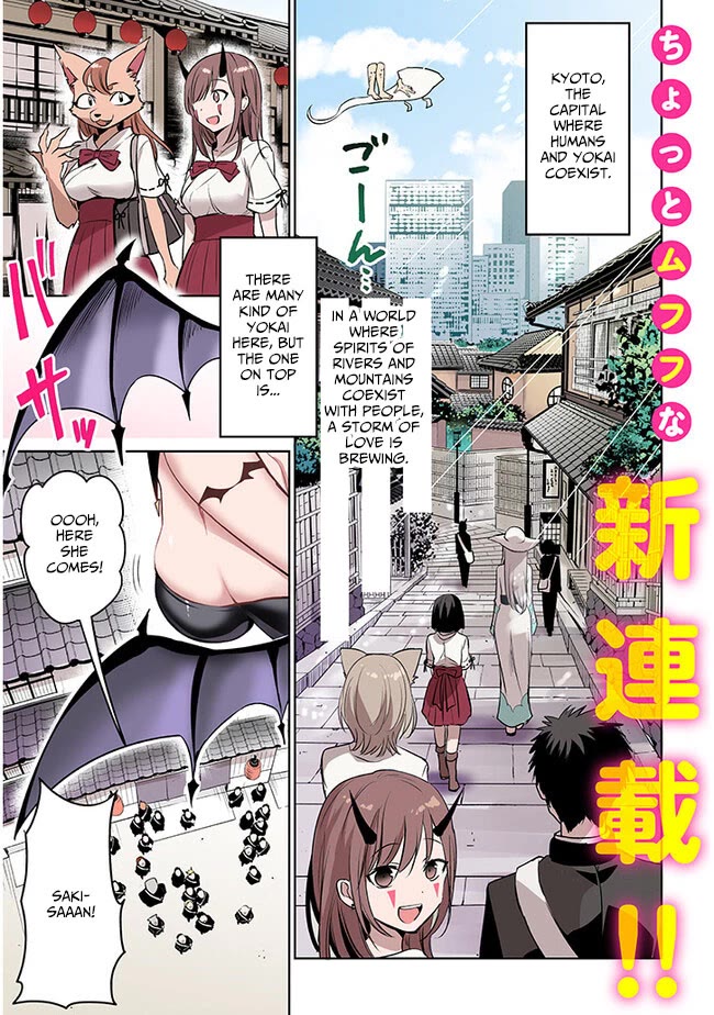Well aren't You Popular, Ashiya-kun Chapter 1 page 1 - Chapter 1