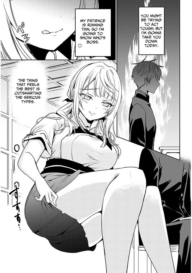 Well aren't You Popular, Ashiya-kun Chapter 1 page 12 - Chapter 1