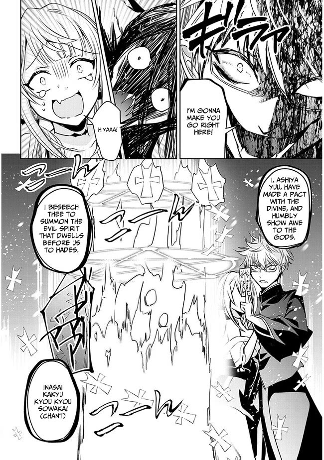 Well aren't You Popular, Ashiya-kun Chapter 1 page 30 - Chapter 1
