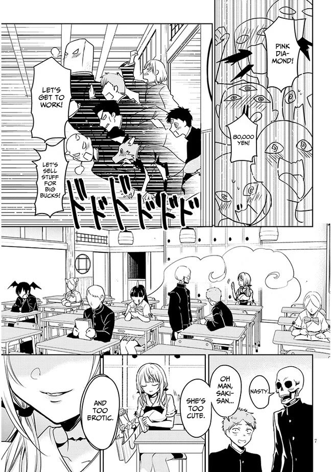 Well aren't You Popular, Ashiya-kun Chapter 1 page 6 - Chapter 1