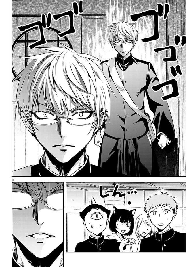 Well aren't You Popular, Ashiya-kun Chapter 1 page 9 - Chapter 1