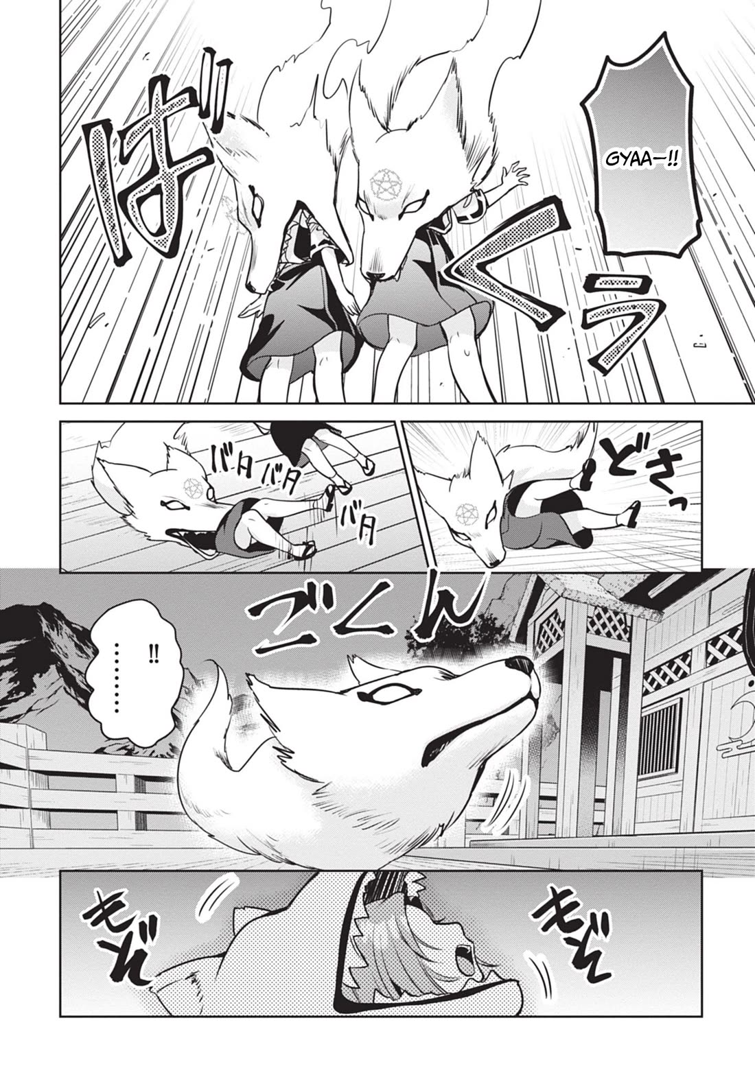 Well aren't You Popular, Ashiya-kun Chapter 10 page 14 - Chapter 10