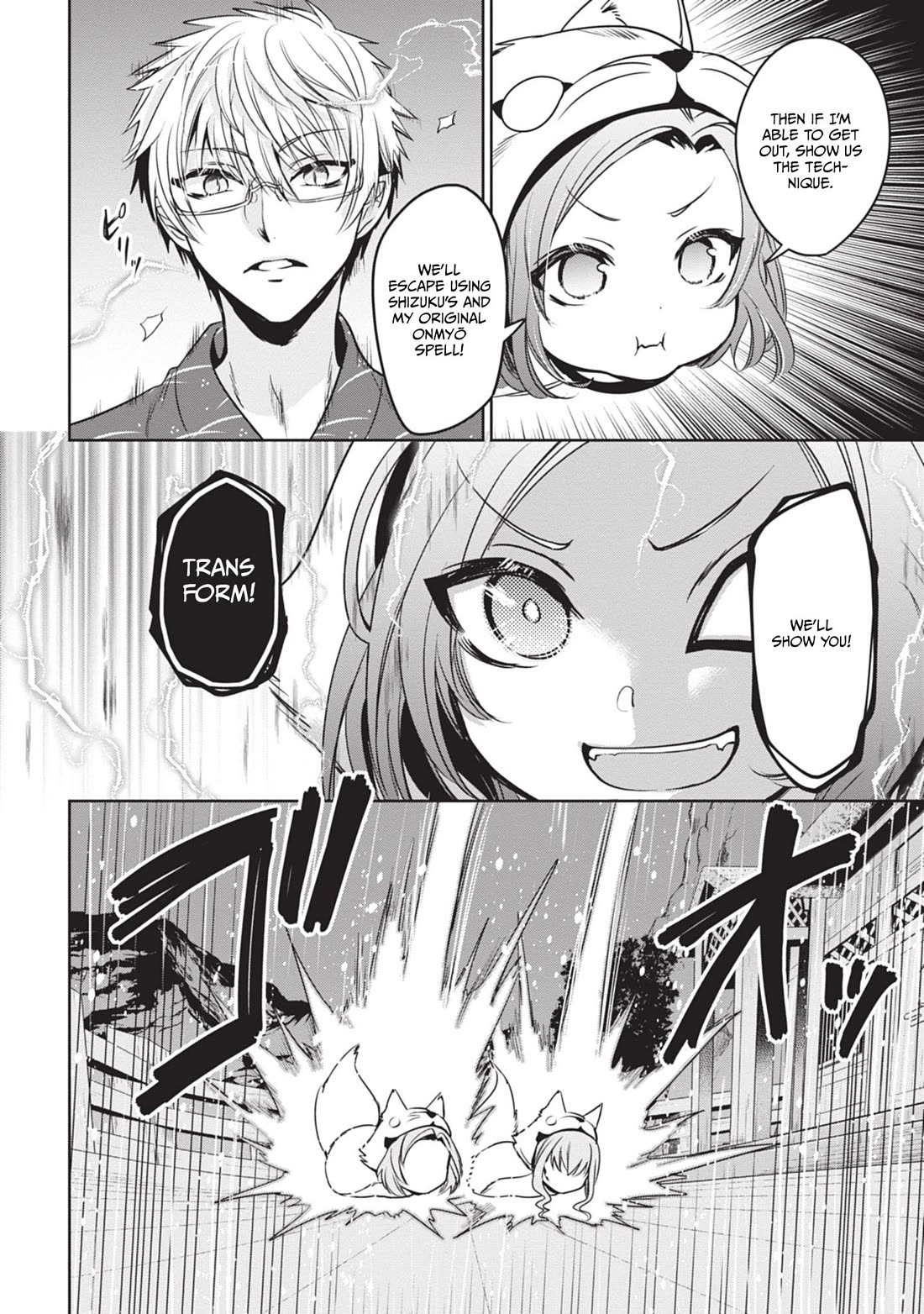 Well aren't You Popular, Ashiya-kun Chapter 10 page 16 - Chapter 10