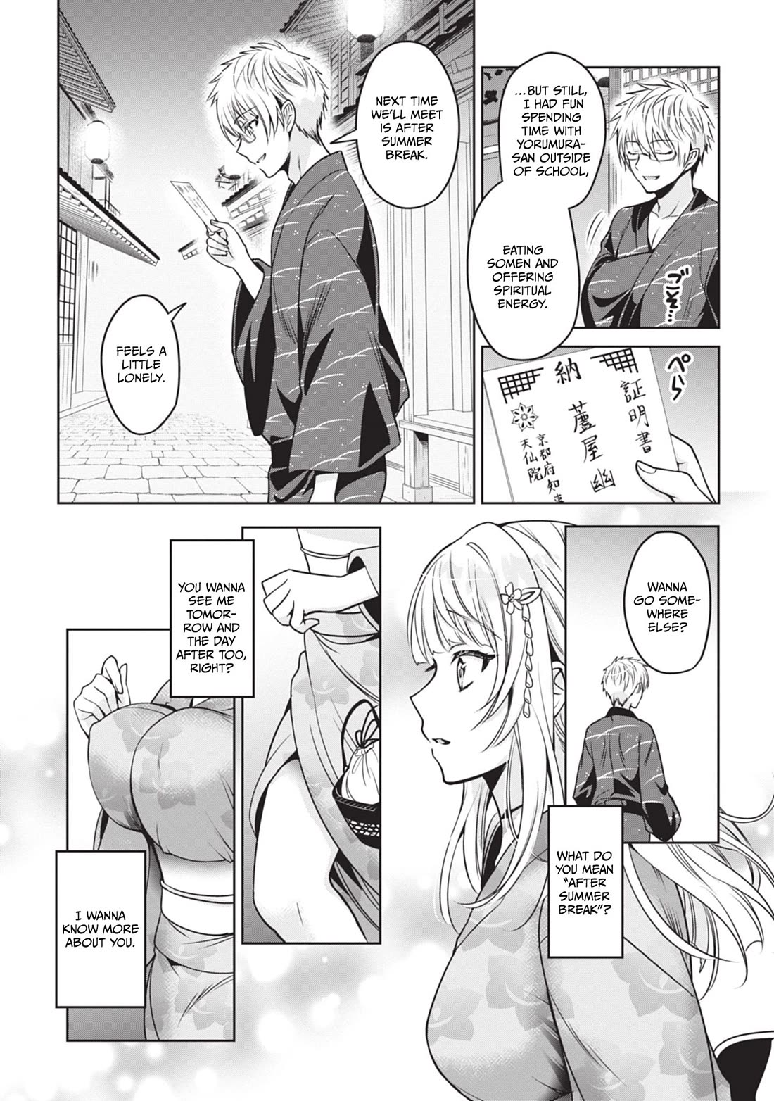 Well aren't You Popular, Ashiya-kun Chapter 11 page 12 - Chapter 11