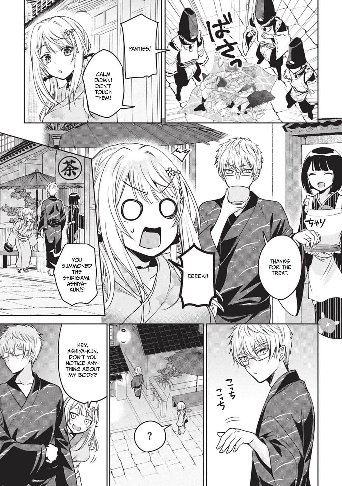 Well aren't You Popular, Ashiya-kun Chapter 11 page 3 - Chapter 11