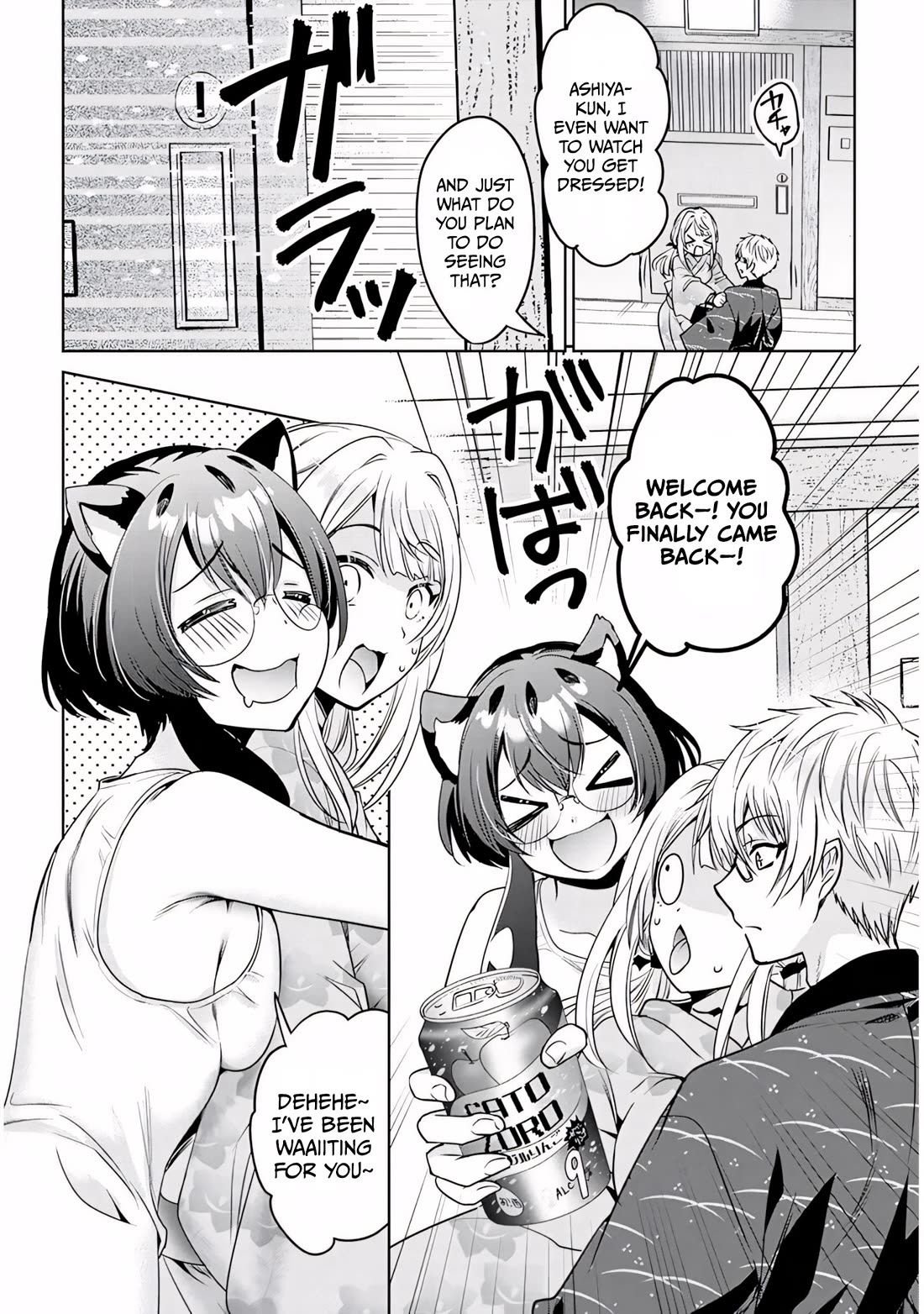 Well aren't You Popular, Ashiya-kun Chapter 12 page 14 - Chapter 12