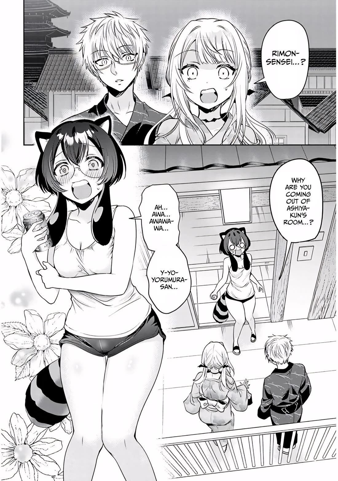 Well aren't You Popular, Ashiya-kun Chapter 12 page 16 - Chapter 12