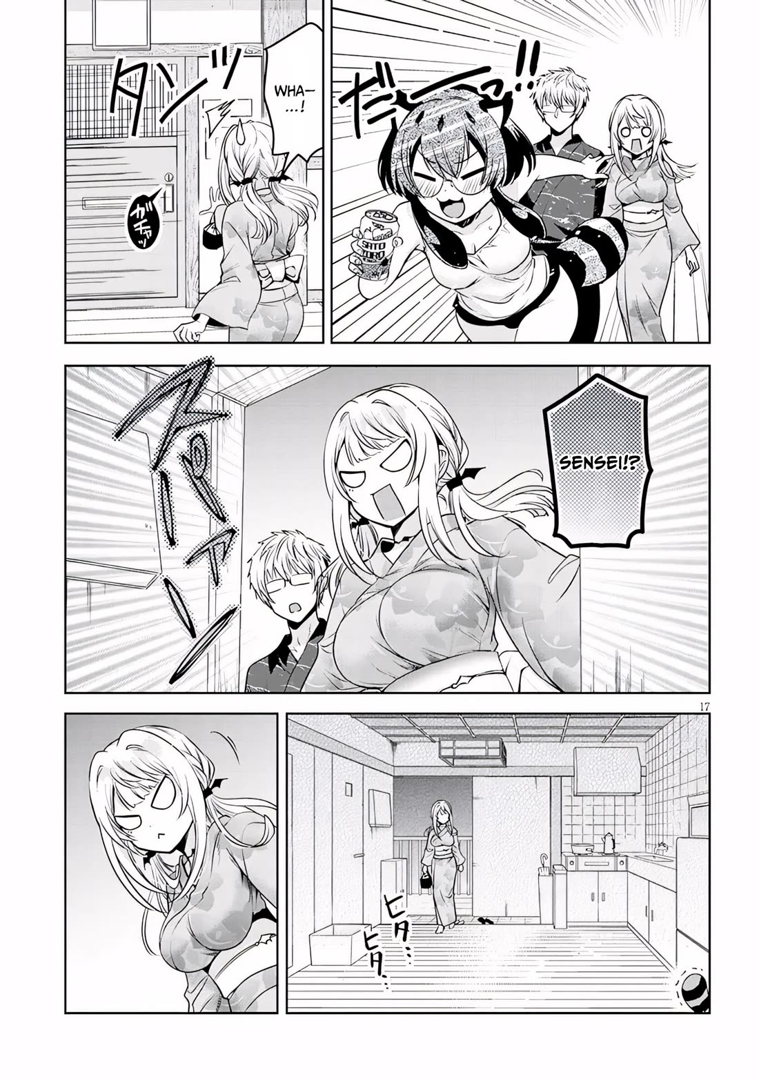 Well aren't You Popular, Ashiya-kun Chapter 12 page 17 - Chapter 12