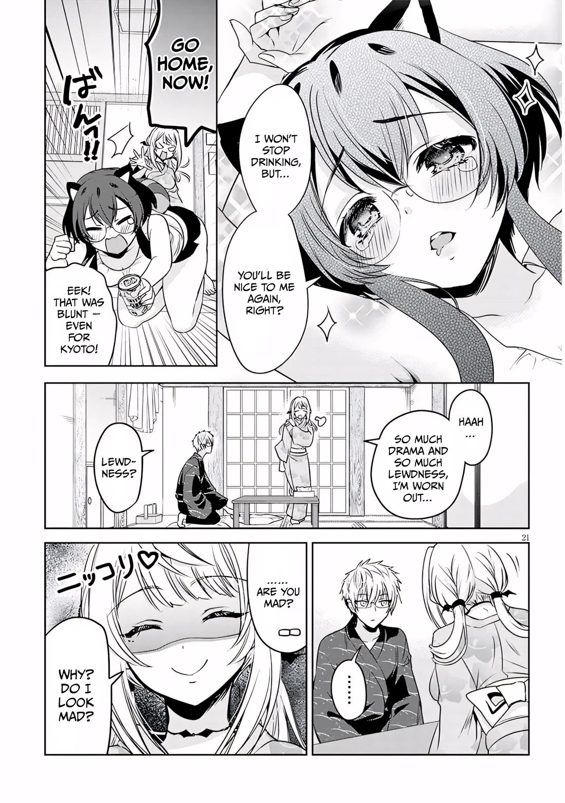 Well aren't You Popular, Ashiya-kun Chapter 12 page 21 - Chapter 12