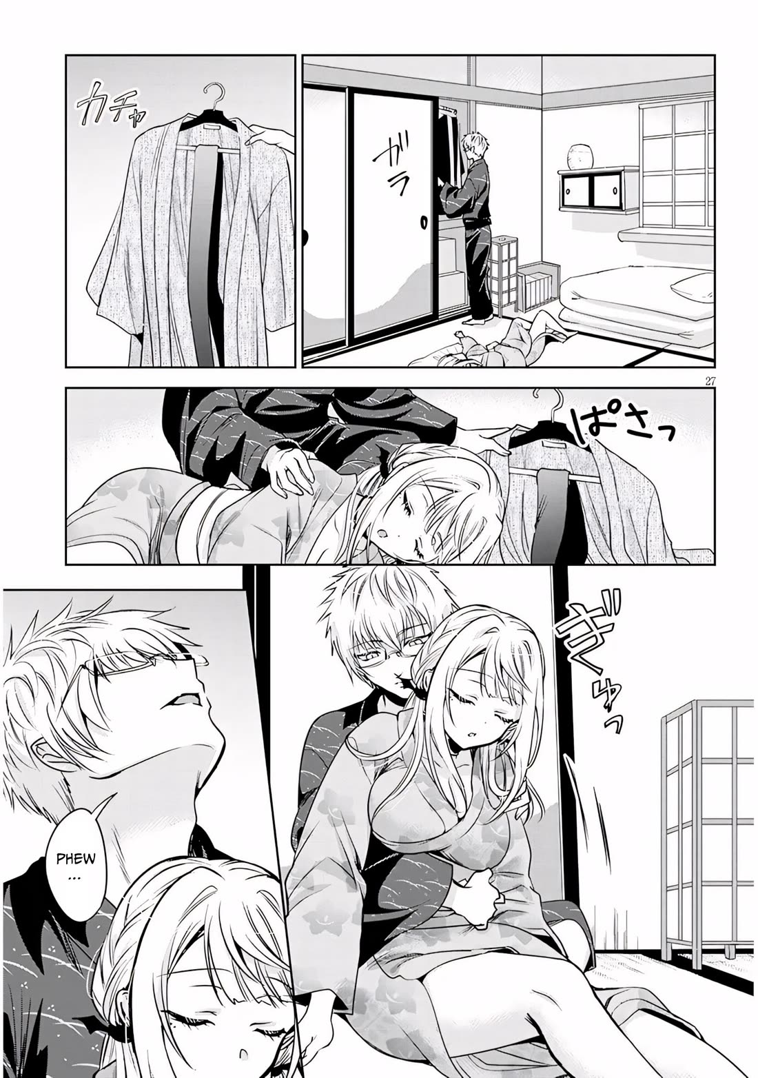 Well aren't You Popular, Ashiya-kun Chapter 12 page 26 - Chapter 12