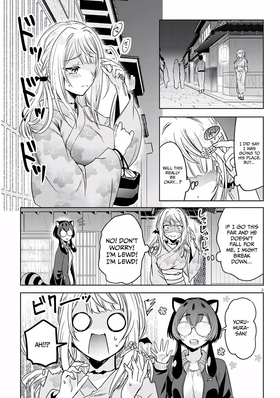 Well aren't You Popular, Ashiya-kun Chapter 12 page 3 - Chapter 12