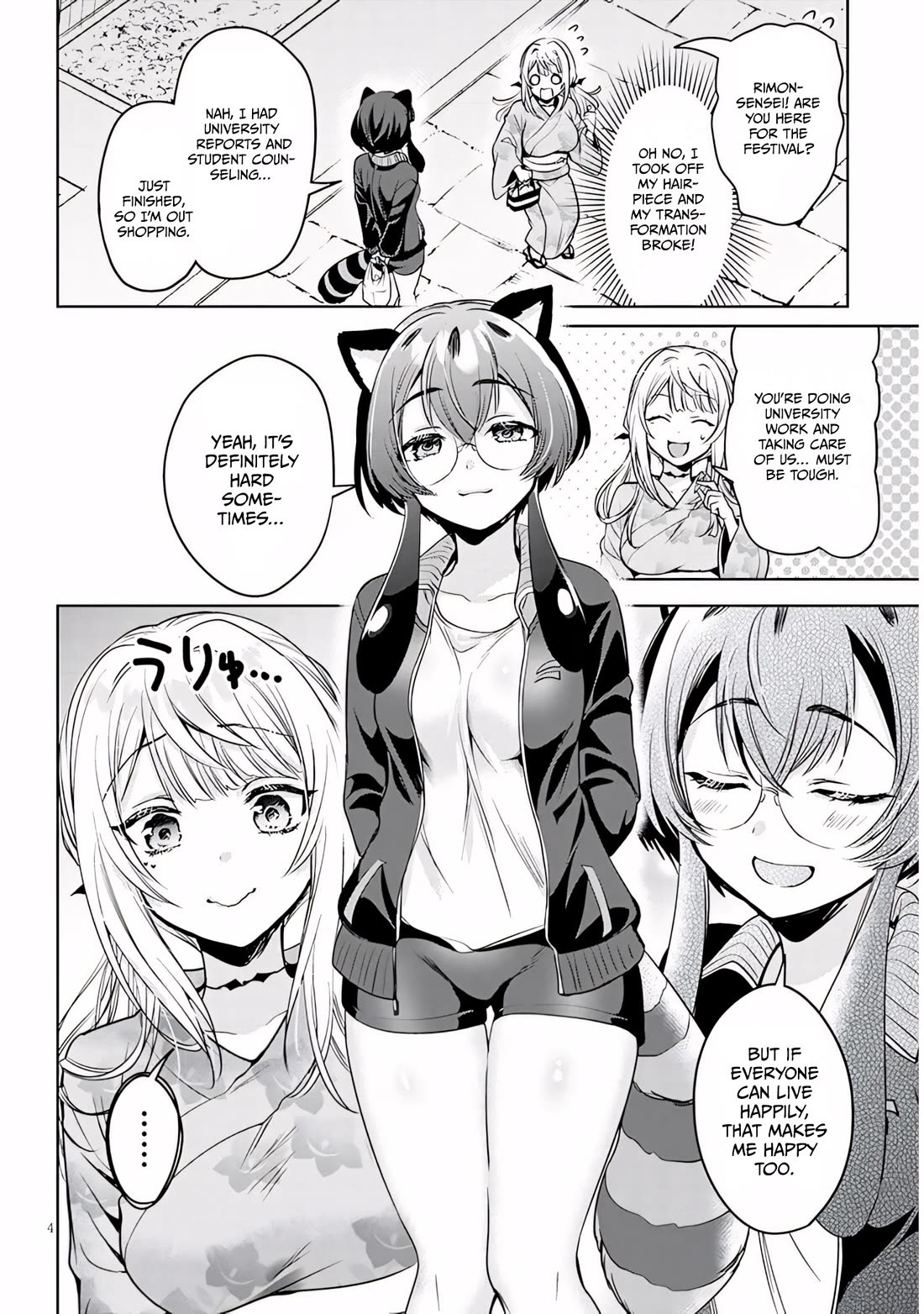 Well aren't You Popular, Ashiya-kun Chapter 12 page 4 - Chapter 12