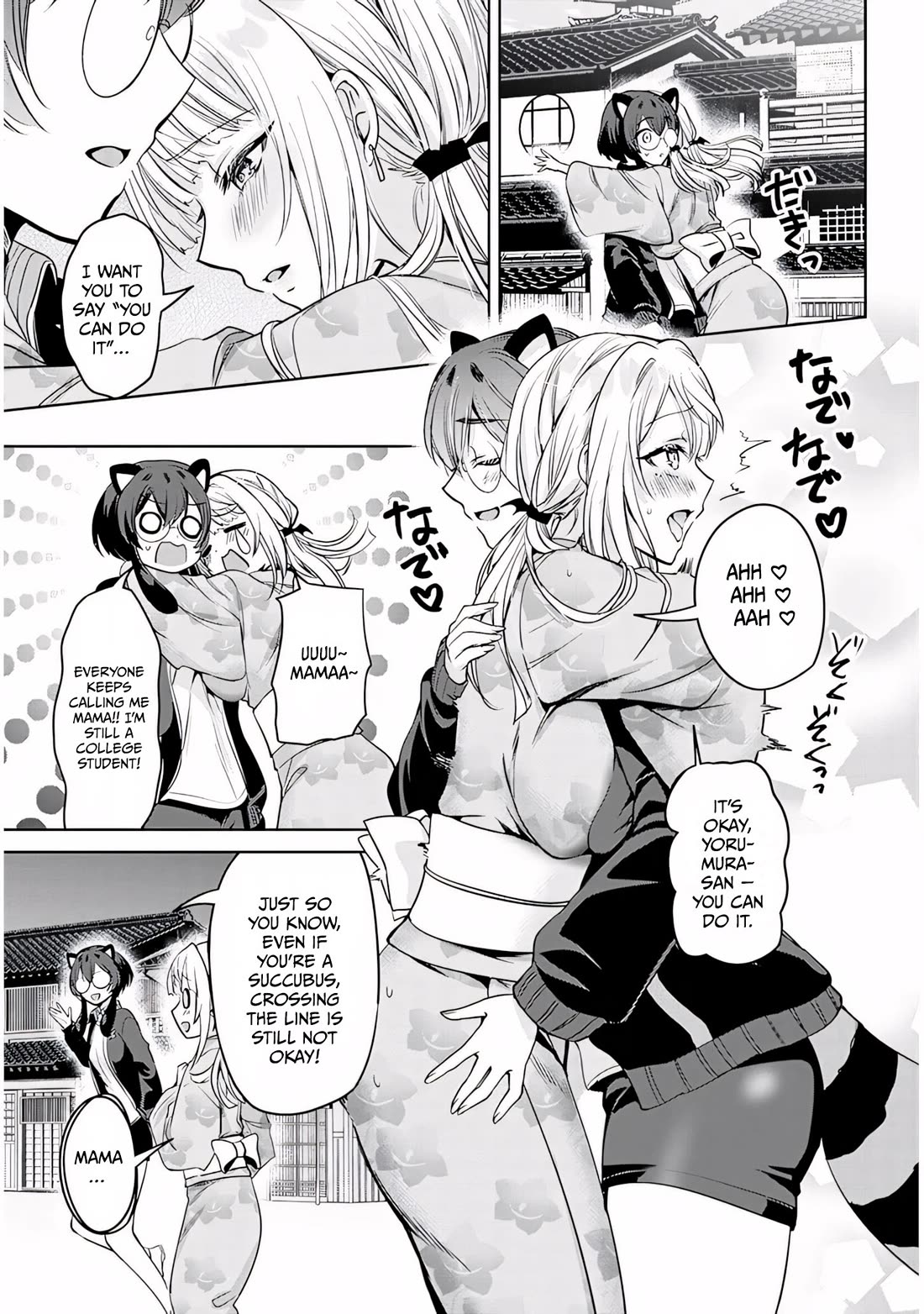 Well aren't You Popular, Ashiya-kun Chapter 12 page 5 - Chapter 12