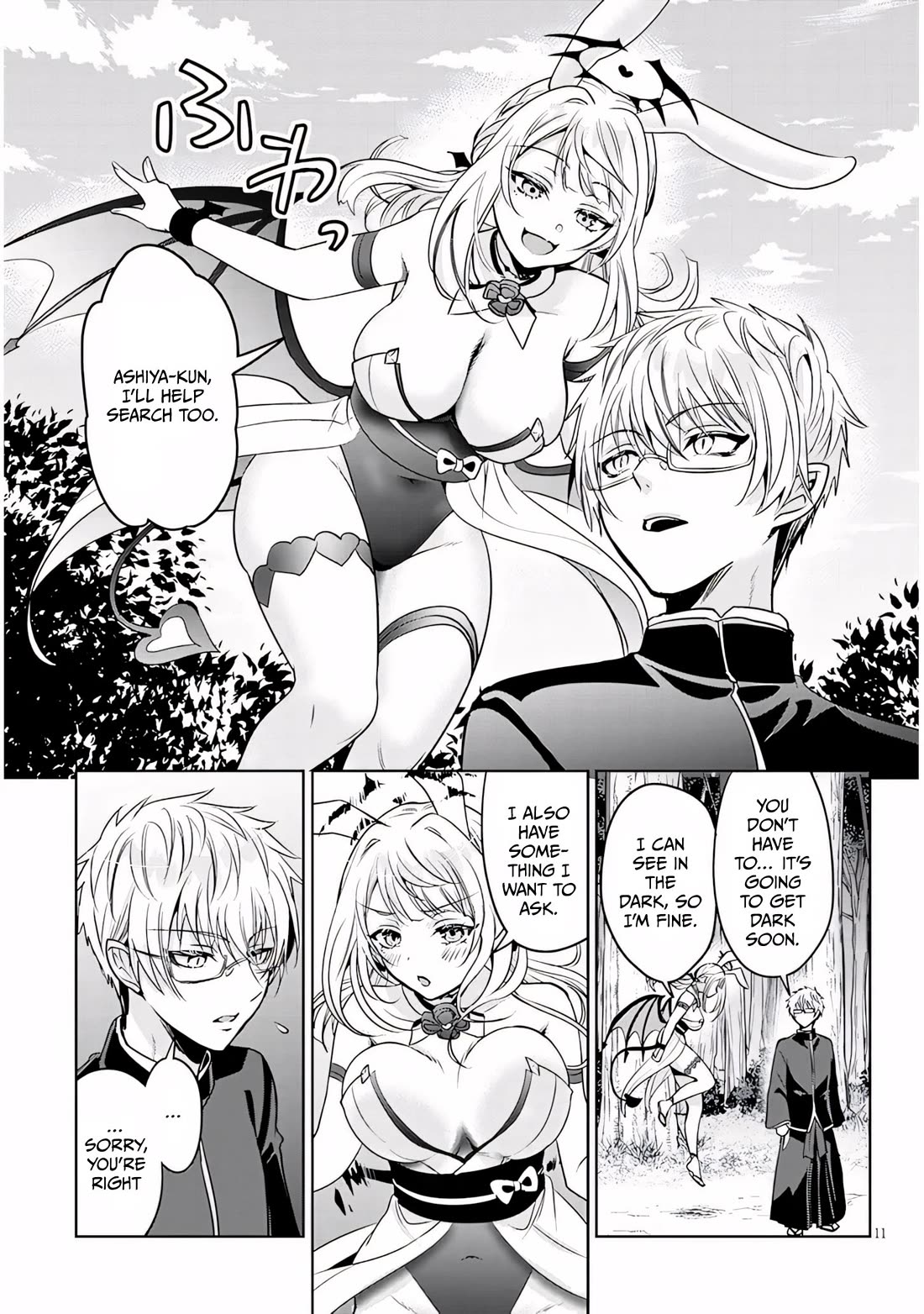 Well aren't You Popular, Ashiya-kun Chapter 13 page 11 - Chapter 13