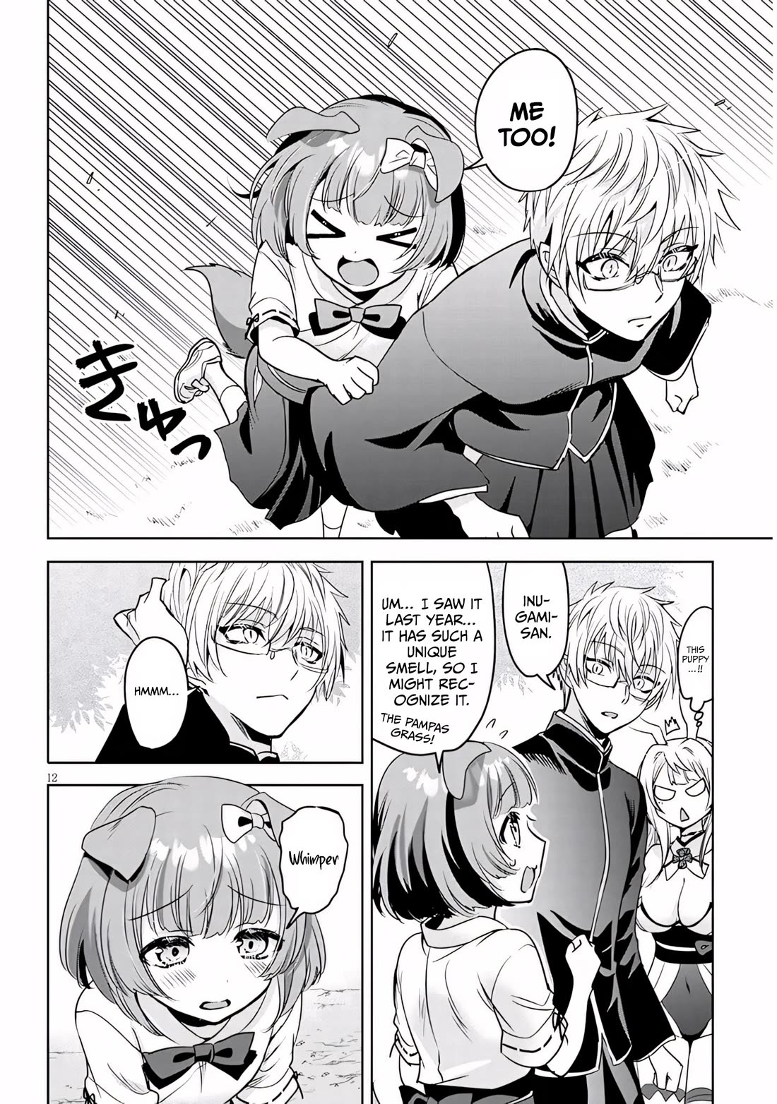Well aren't You Popular, Ashiya-kun Chapter 13 page 12 - Chapter 13