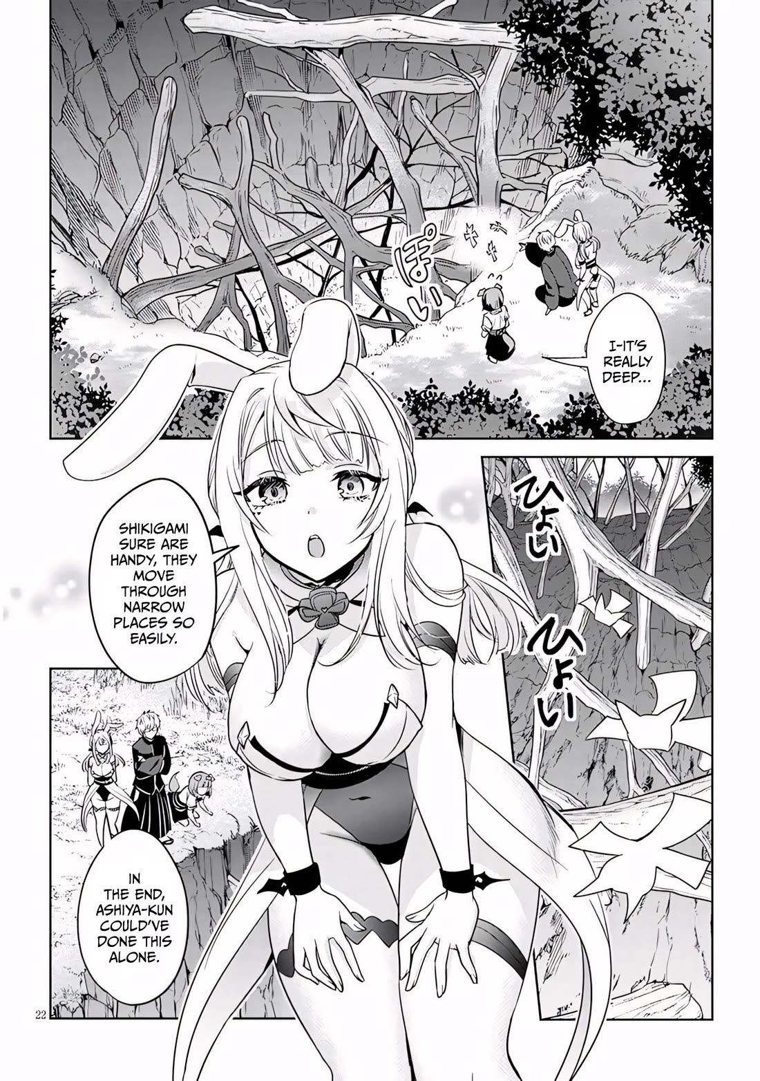 Well aren't You Popular, Ashiya-kun Chapter 13 page 22 - Chapter 13