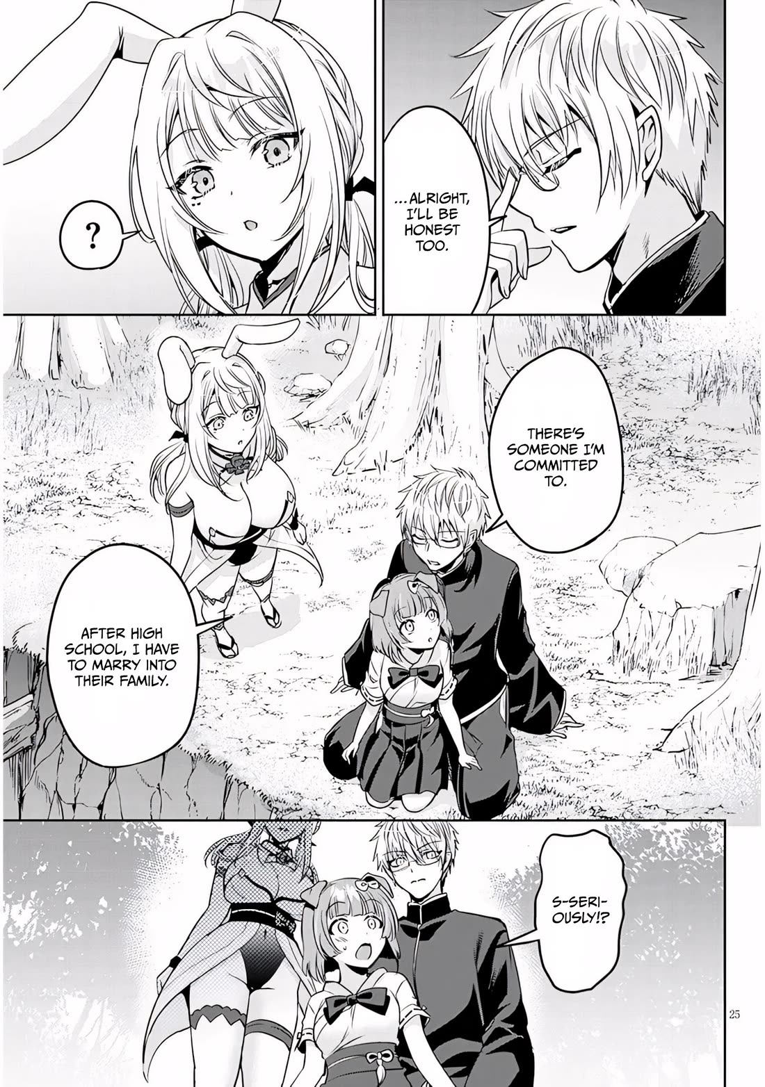 Well aren't You Popular, Ashiya-kun Chapter 13 page 25 - Chapter 13