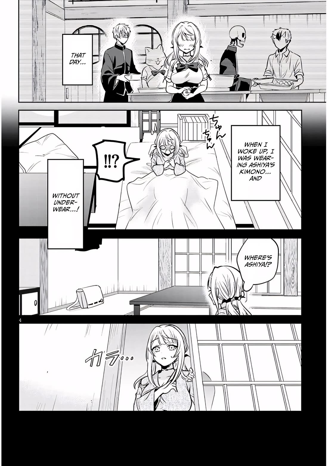 Well aren't You Popular, Ashiya-kun Chapter 13 page 4 - Chapter 13
