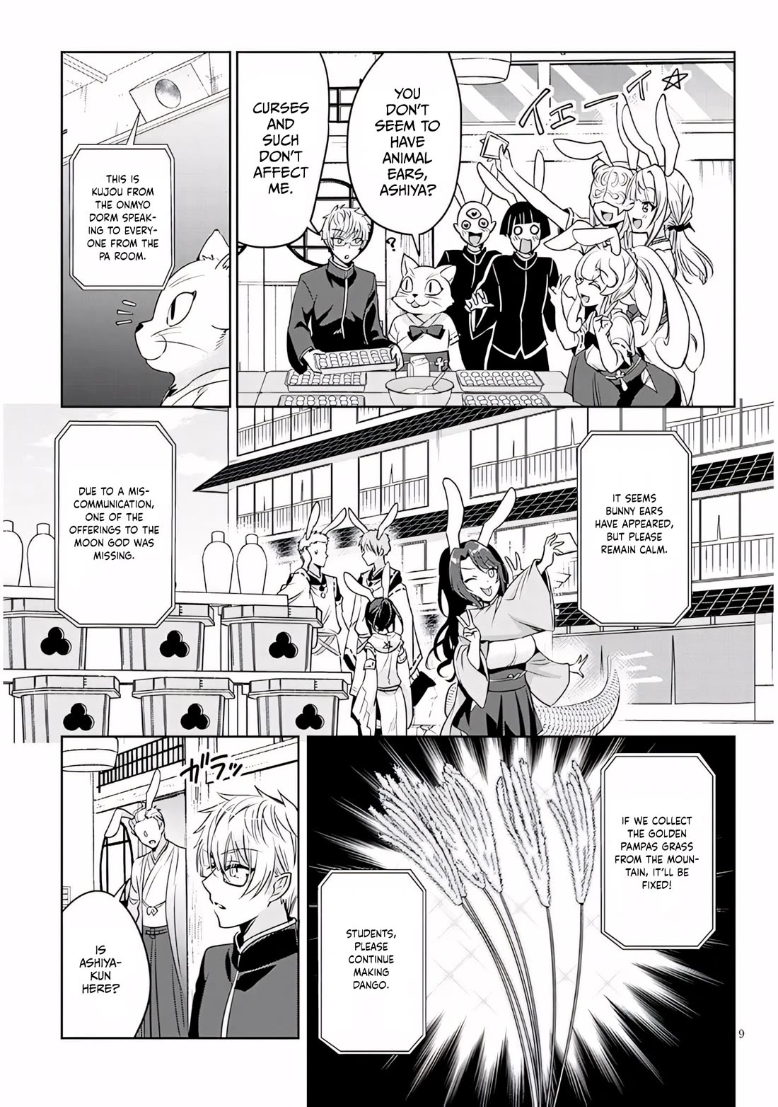 Well aren't You Popular, Ashiya-kun Chapter 13 page 9 - Chapter 13