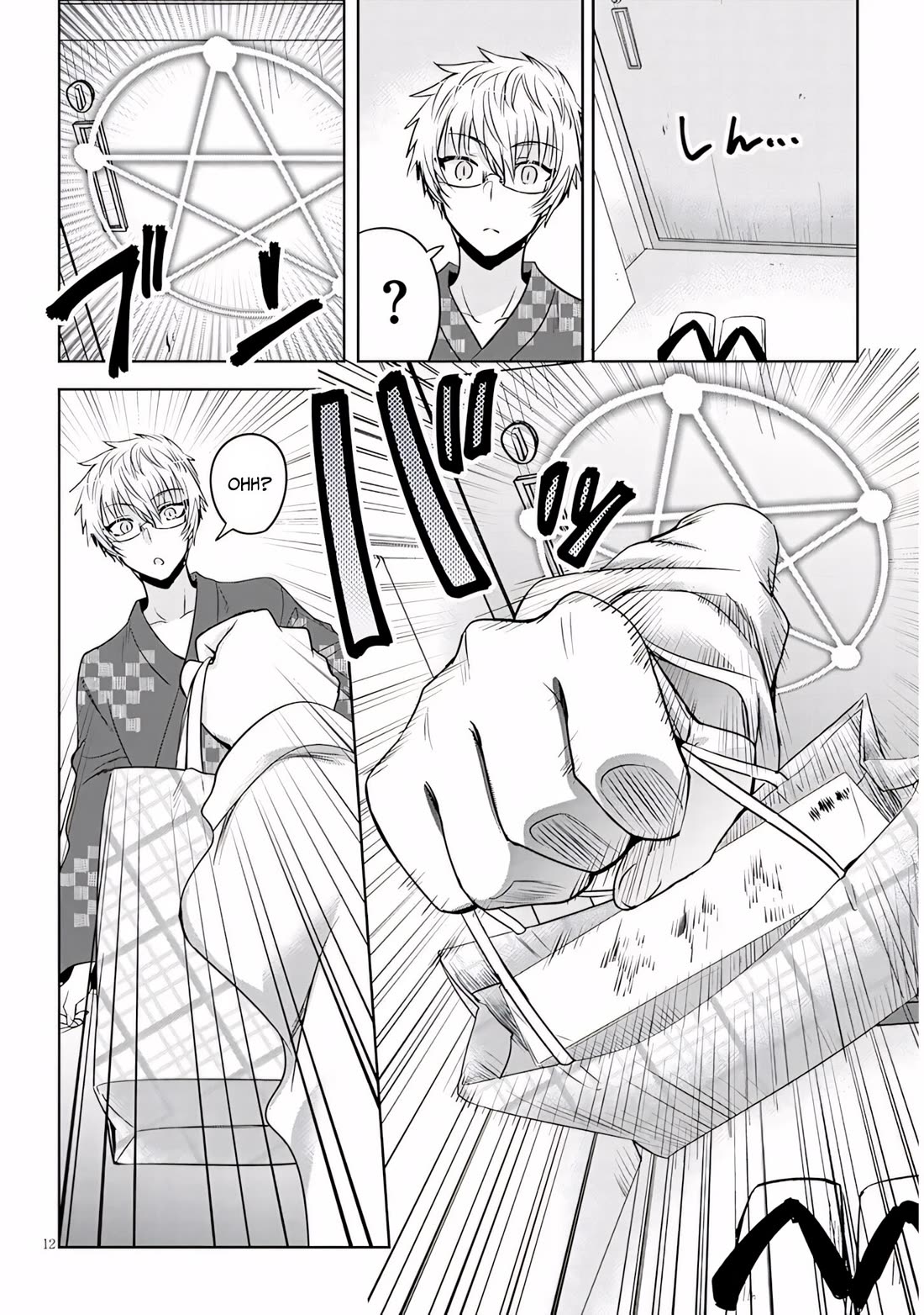 Well aren't You Popular, Ashiya-kun Chapter 14 page 12 - Chapter 14
